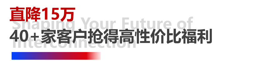 4天，訂單超預期！長榮全印展圓滿謝幕